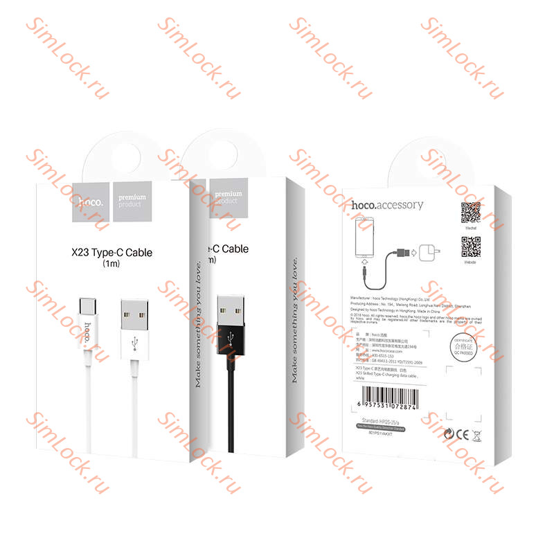 Кабель USB - Type-C HOCO X23 Skilled, 2.1А, 100см, белый
