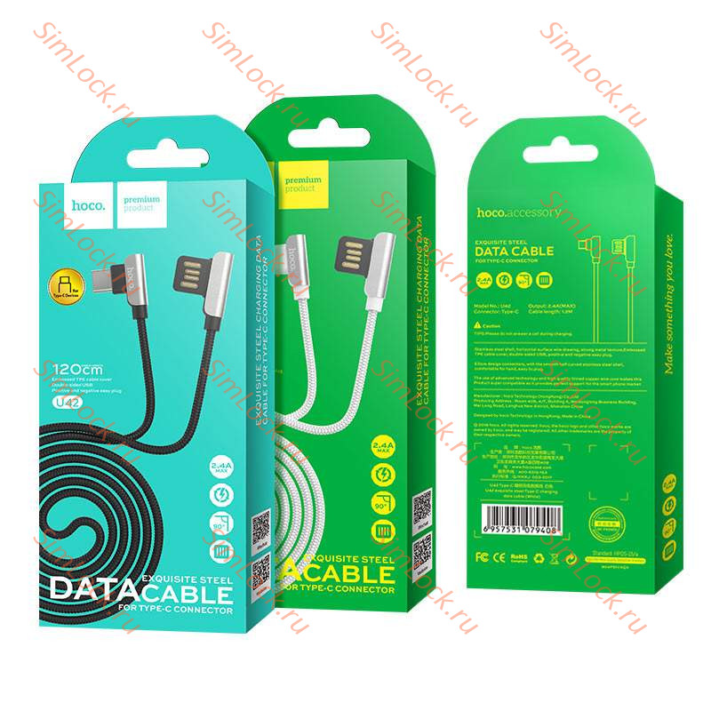 Кабель USB - Type-C HOCO U42 exquisite steel, 2.4А, 120см, белый, двусторонний USB