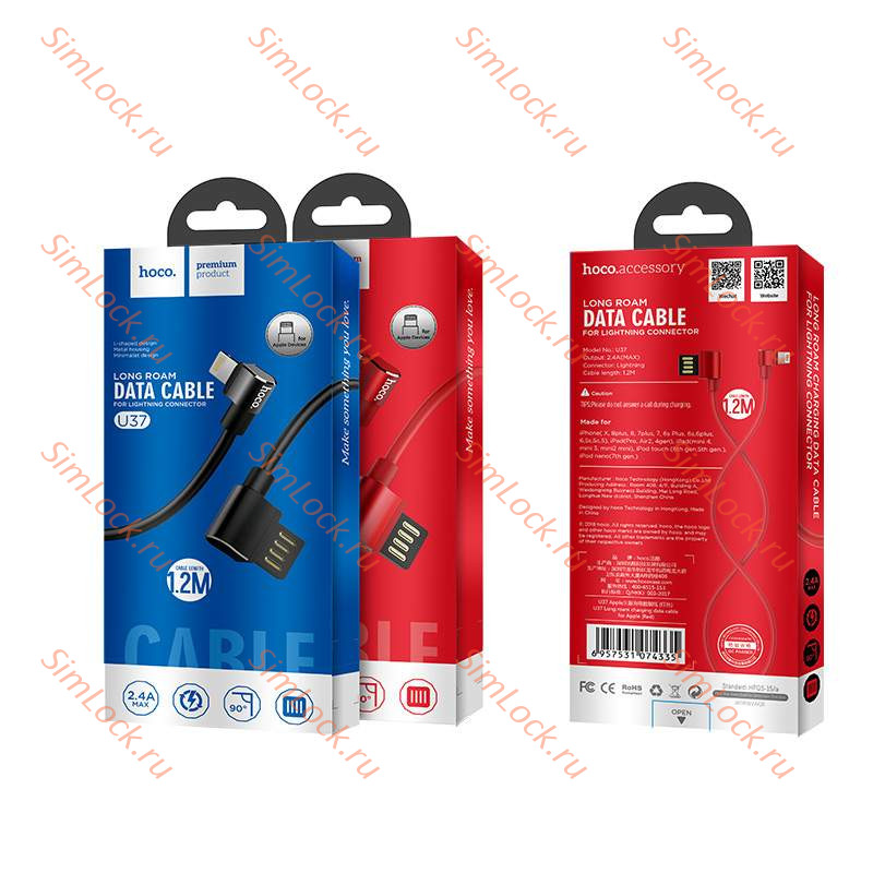 Кабель USB - Lightning HOCO U37, 2.4А, 120см, черный, двухсторонний USB