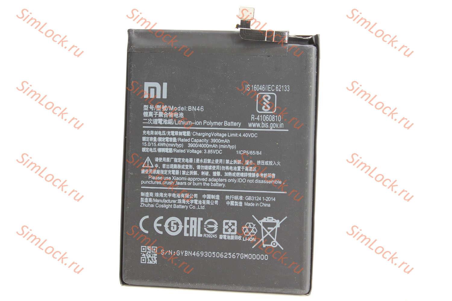 Аккумулятор BN46 Xiaomi Redmi 7, Note 8, Note 8T, К-4
