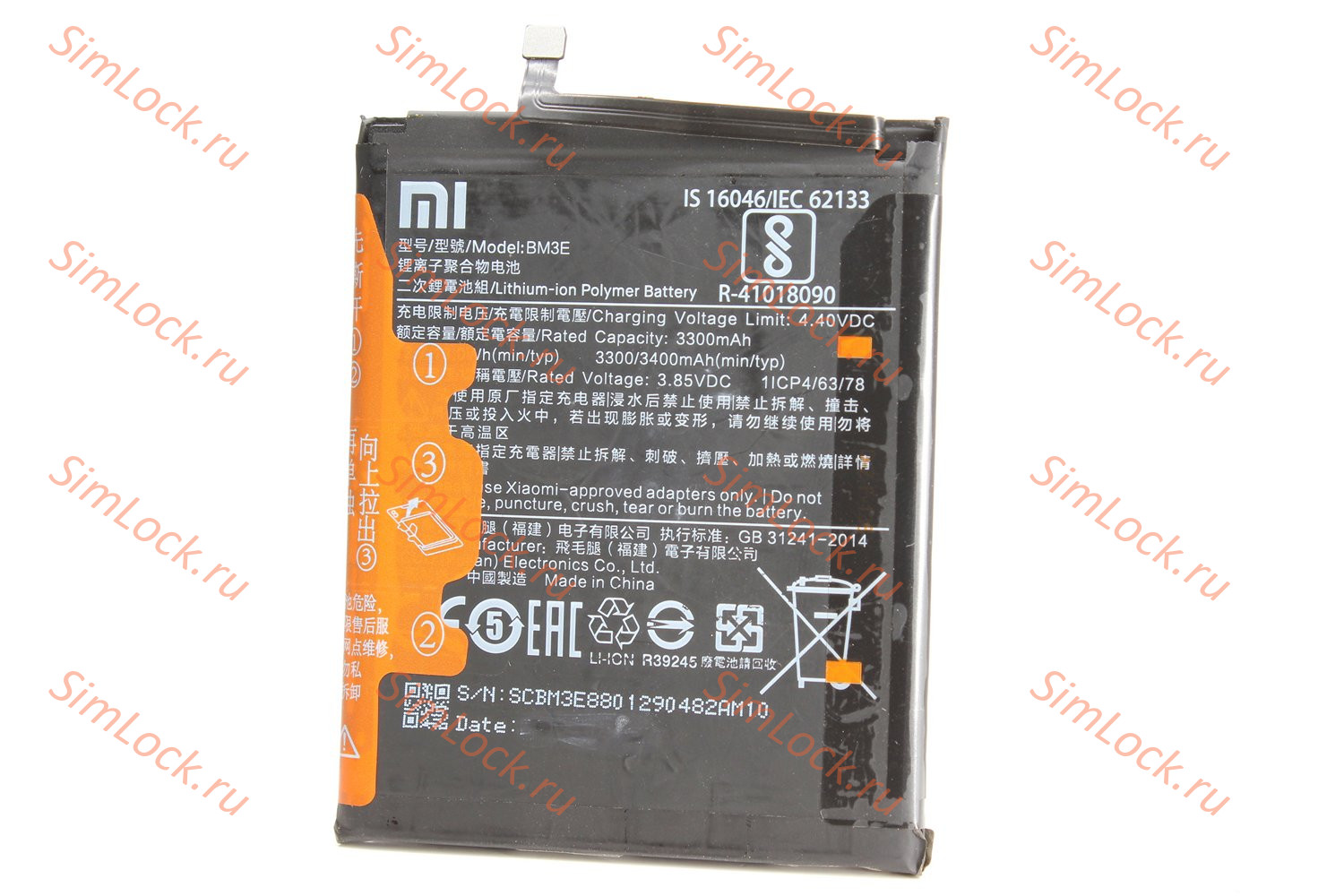 Аккумулятор BM3E Xiaomi Mi 8, К-3