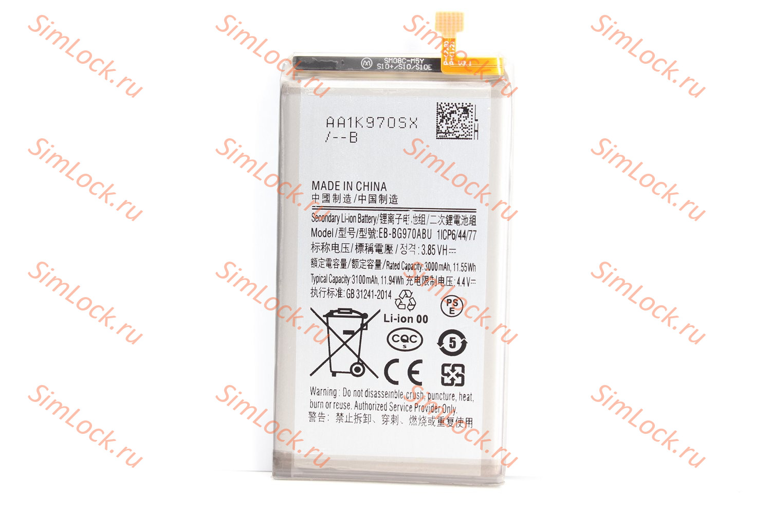 Аккумулятор Samsung G970 Galaxy S10e, K-2 (3000/2550)