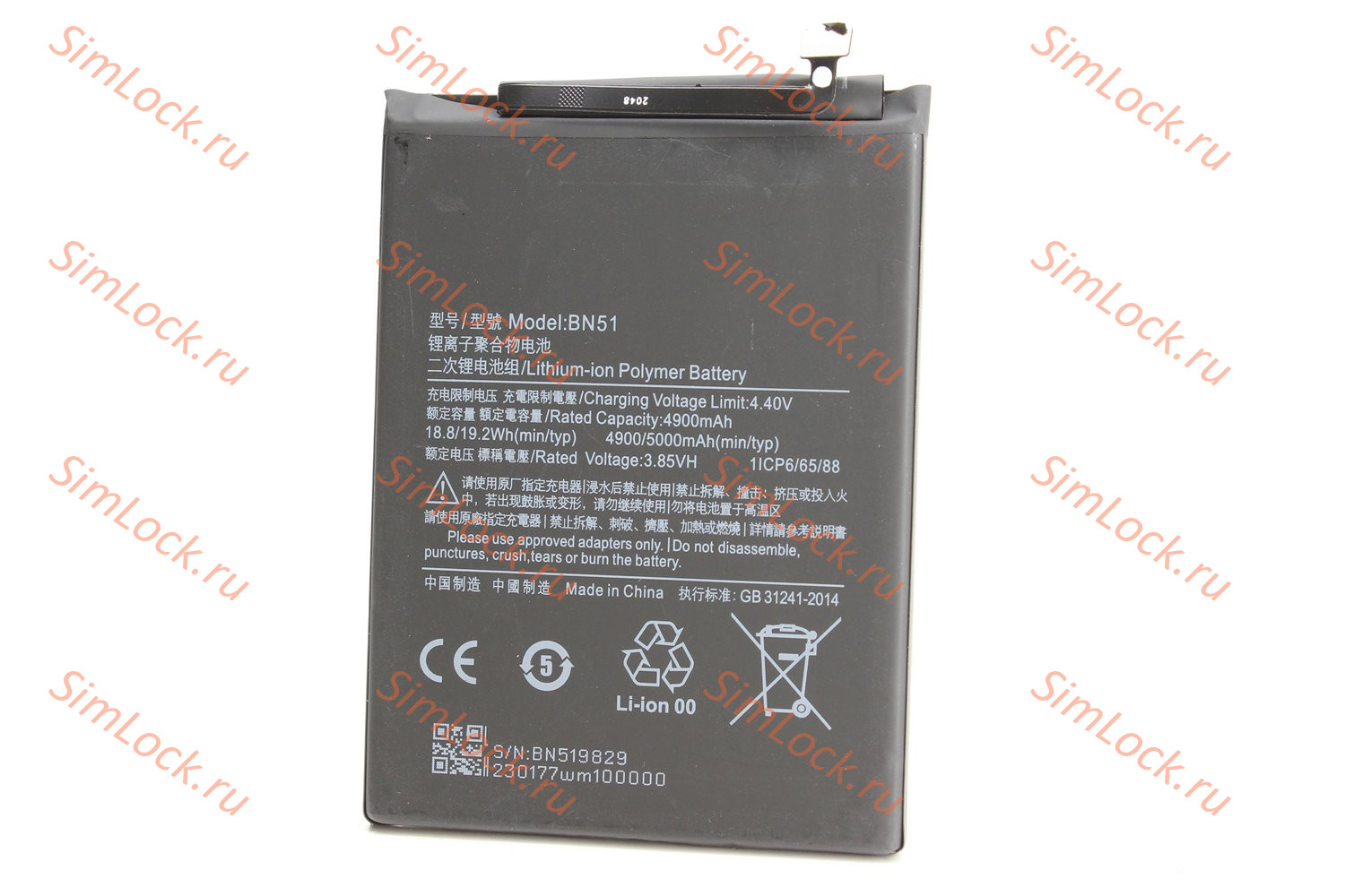 Аккумулятор BN51 Xiaomi Redmi 8, Redmi 8A, К-1
