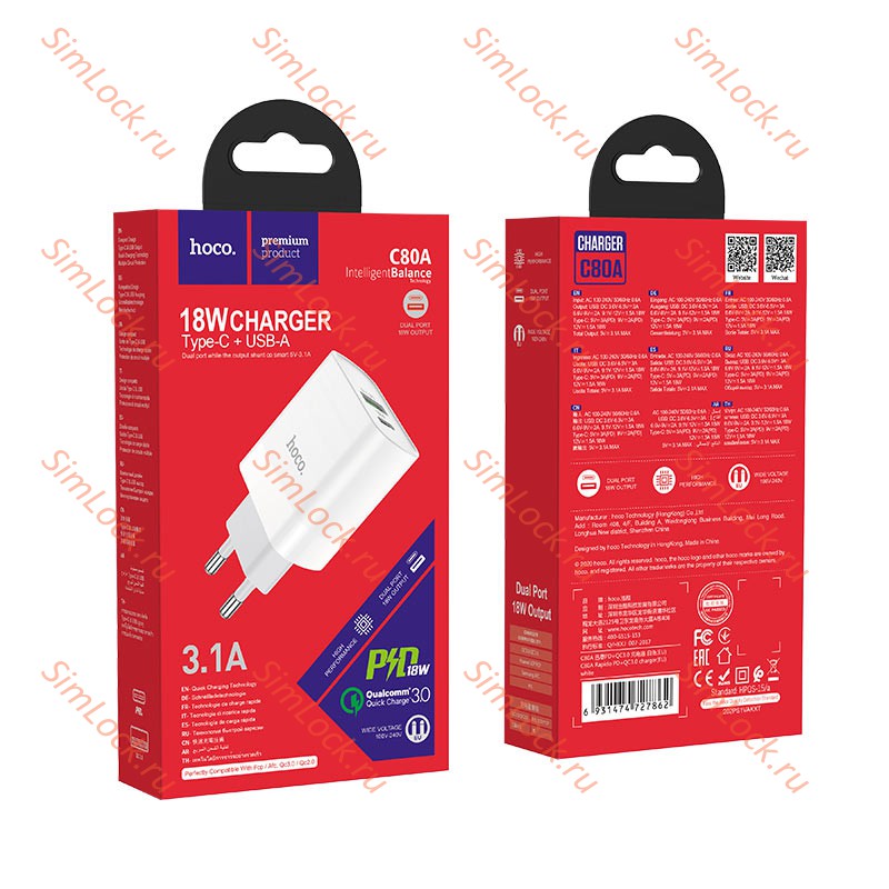 СЗУ HOCO C80A Rapido, 3.1A, белый, USB QC3.0 и Type-C PD20W