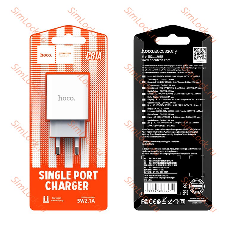 СЗУ HOCO C81A Asombroso, 2.1A, белый