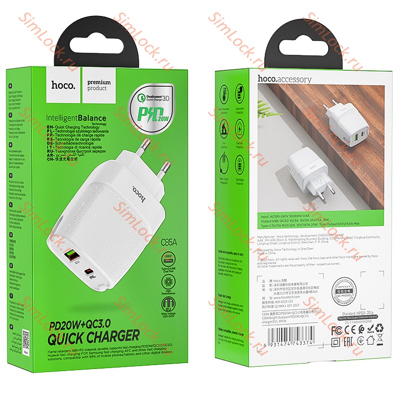 СЗУ HOCO C85A Bright, 3A, белый, USB QC3.0 и Type-C PD20W