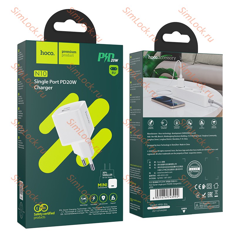 СЗУ HOCO N10 Starter, белый, Type-C PD20W