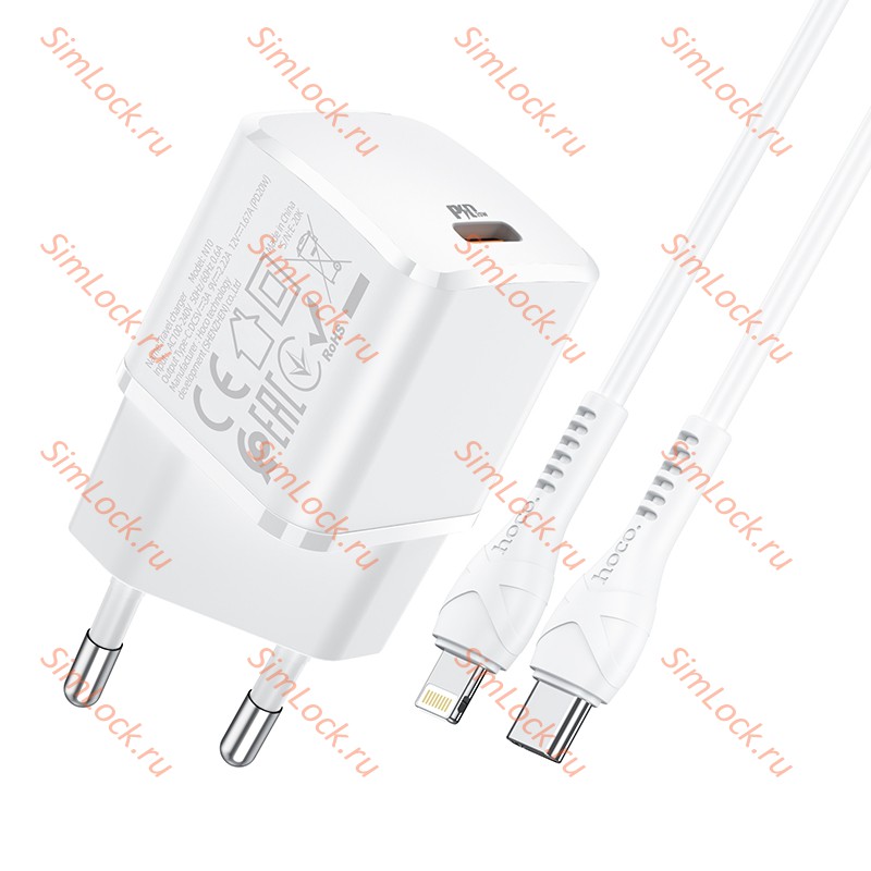 СЗУ HOCO N10 Starter, белый, USB-C PD20W + Кабель Type-C - Lightning