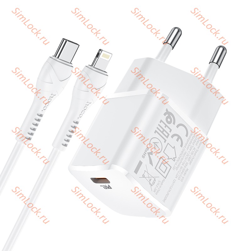 СЗУ HOCO N10 Starter, белый, USB-C PD20W + Кабель Type-C - Lightning