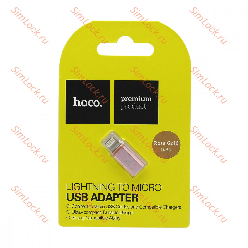 Адаптер HOCO Micro USB To Lightning, розовый