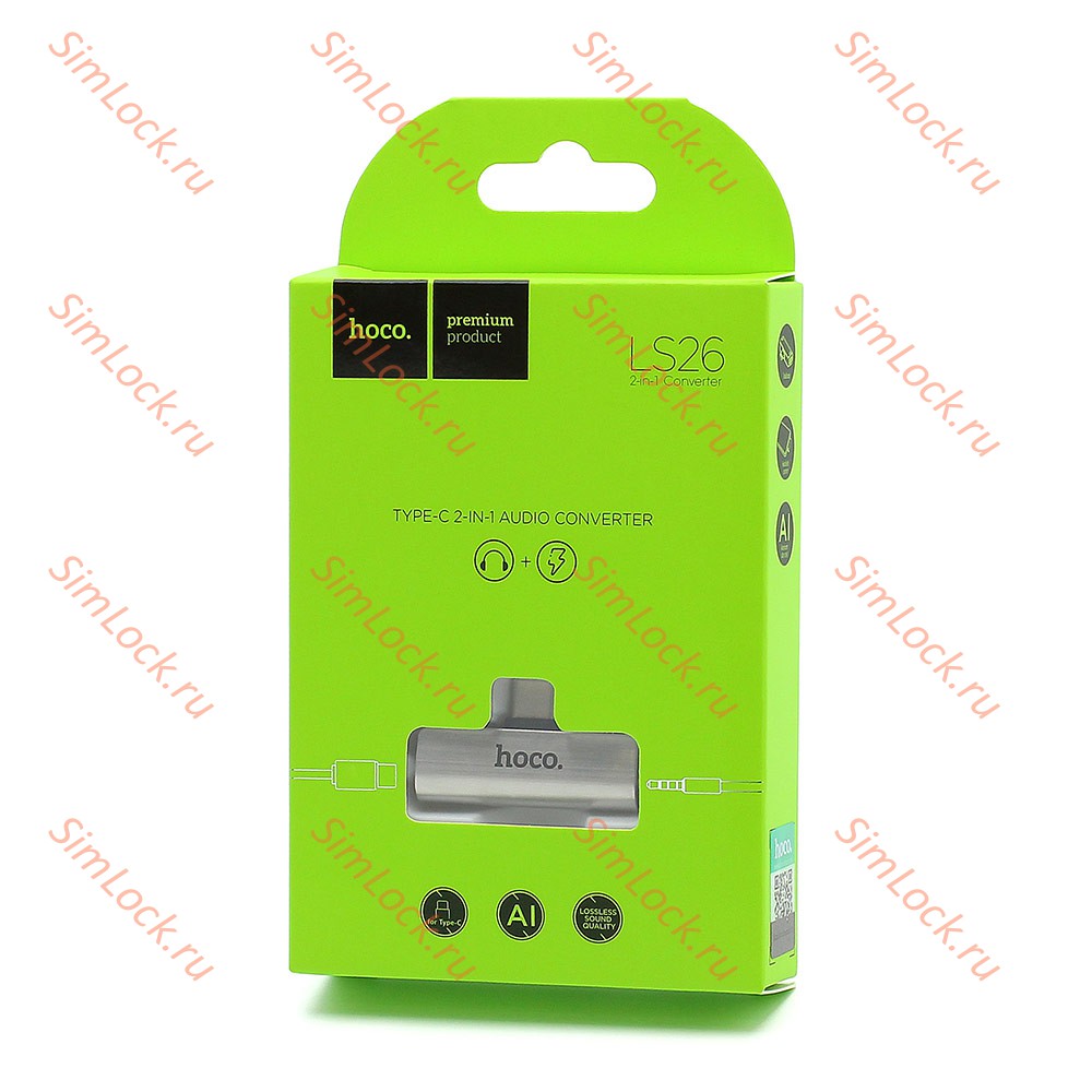 Адаптер HOCO Type-C To Type-C + Jack 3.5, LS26, 1.5А, серебристый