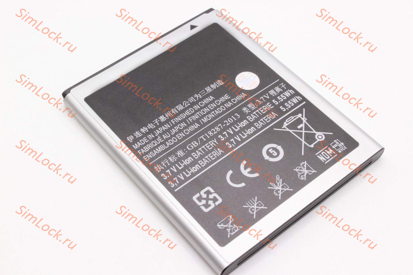 Аккумулятор Samsung S7530, К-3