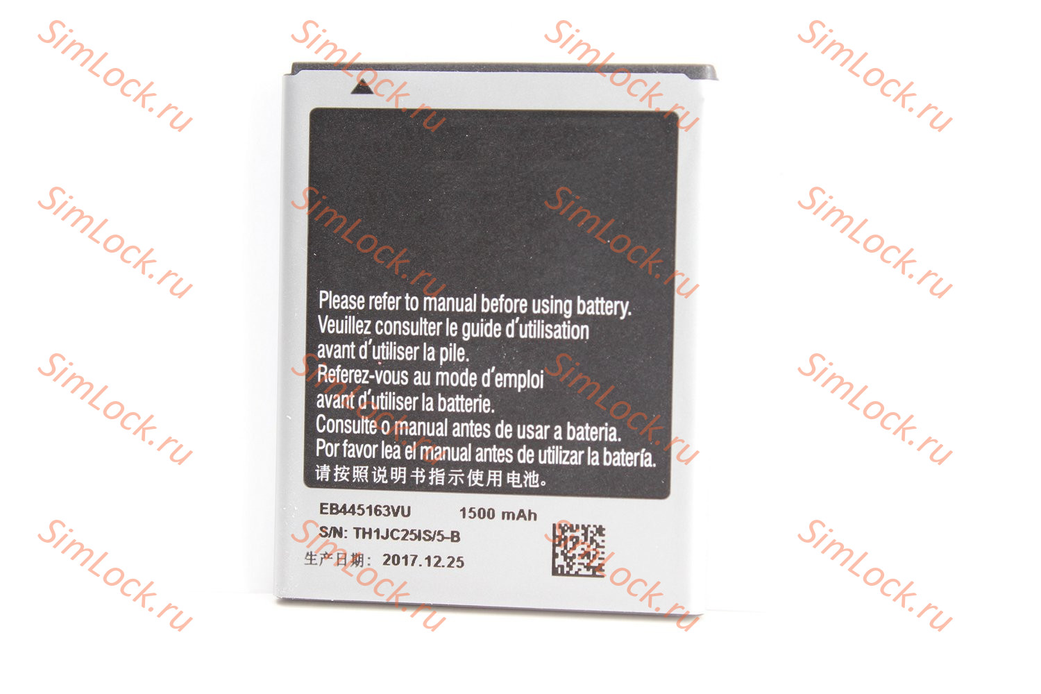 Аккумулятор Samsung S7530, К-3