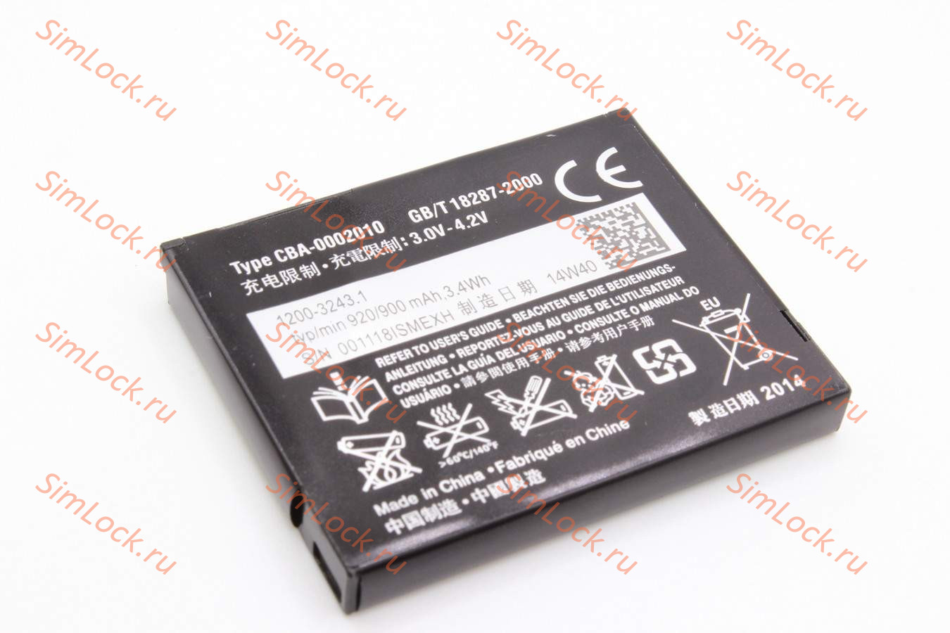 Аккумулятор BST-39 P800, P900, T707, W380, W910, Z1010, Z555, К-1