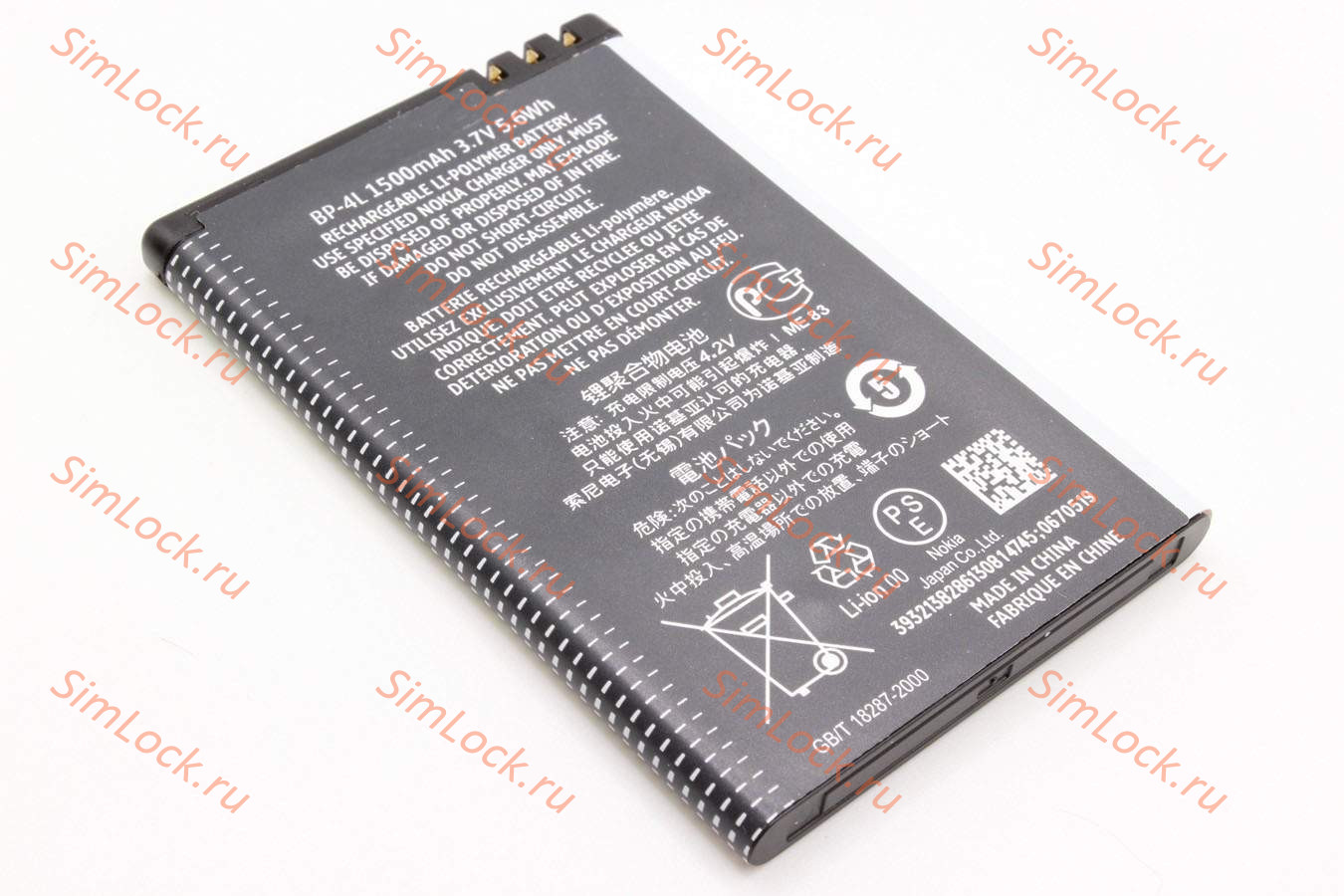 Аккумулятор BP-4L Nokia 6650, 6760, 6790, E6, E52, E55, E61i, E63, E71, E72, E90, N97, K-4