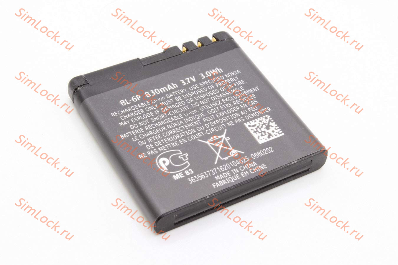 Аккумулятор BL-6P Nokia 6500c, 7900, K-1