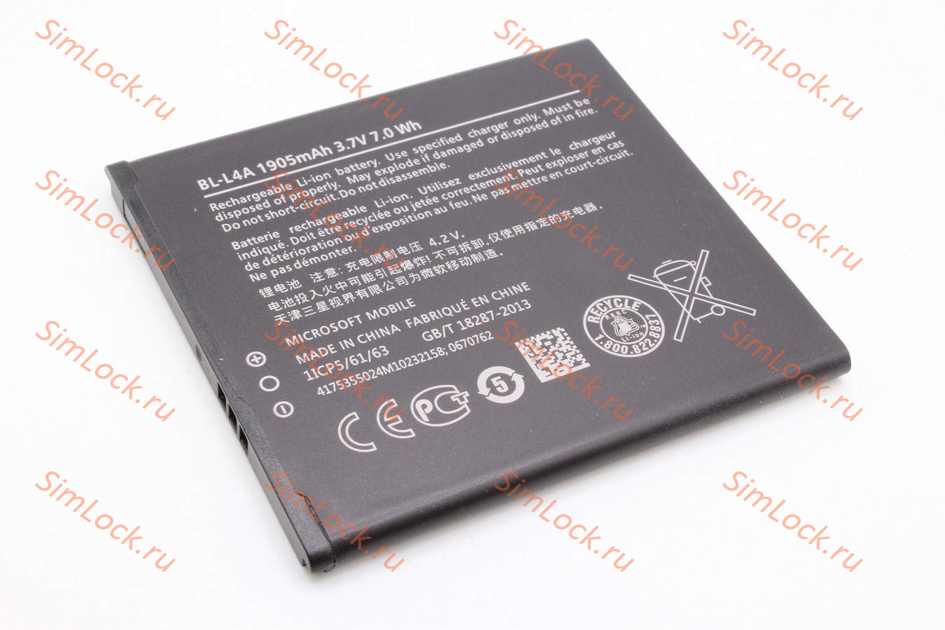 Аккумулятор BL-L4A Nokia / Microsoft 535, 540, 830, K-4