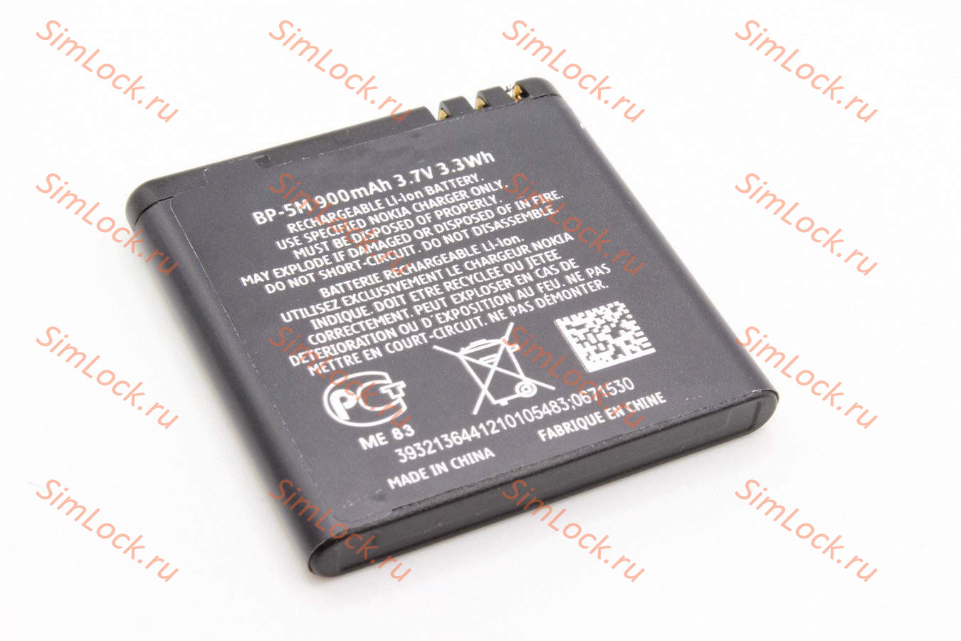 Аккумулятор BP-5M Nokia 5610, 5700, 6220, 6500s, 6720c, 7390, 8600, K-1
