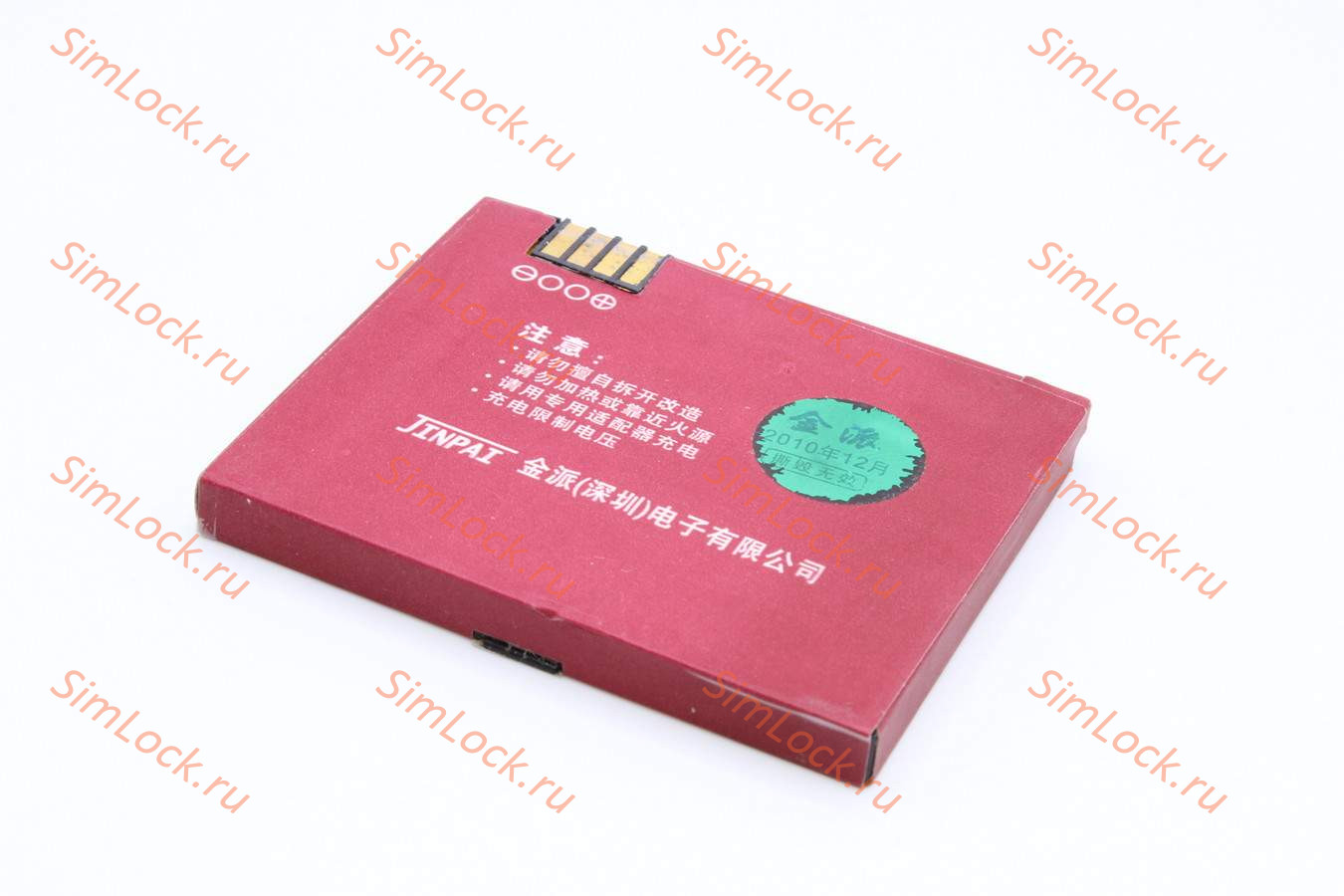 Аккумулятор BC50 (BK-50) Motorola Aura, C257, C261, E6, E8, EM30, EM35, EX112, EX115, K1, L2, L6, L7, L8, L9, V3x, VE66, VE70, Z1, Z3, Z6, Z10, ZN200, K-4