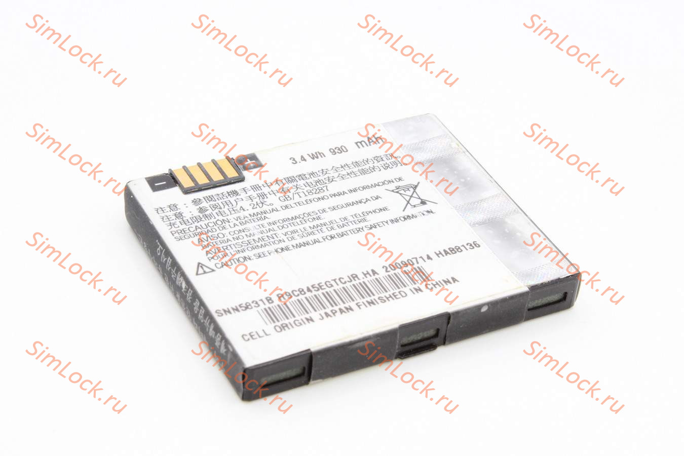 Аккумулятор BC60 Motorola A1600, C257, C261, K1, L2, L6, L7, L7e, L7 i-mode, L8, V3X, Z3, K-1