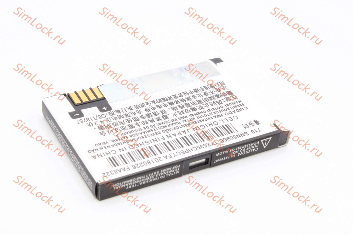 Аккумулятор BR50 Motorola V3, V3i, V3x, V3c, U6, V6x, MS500, K-2