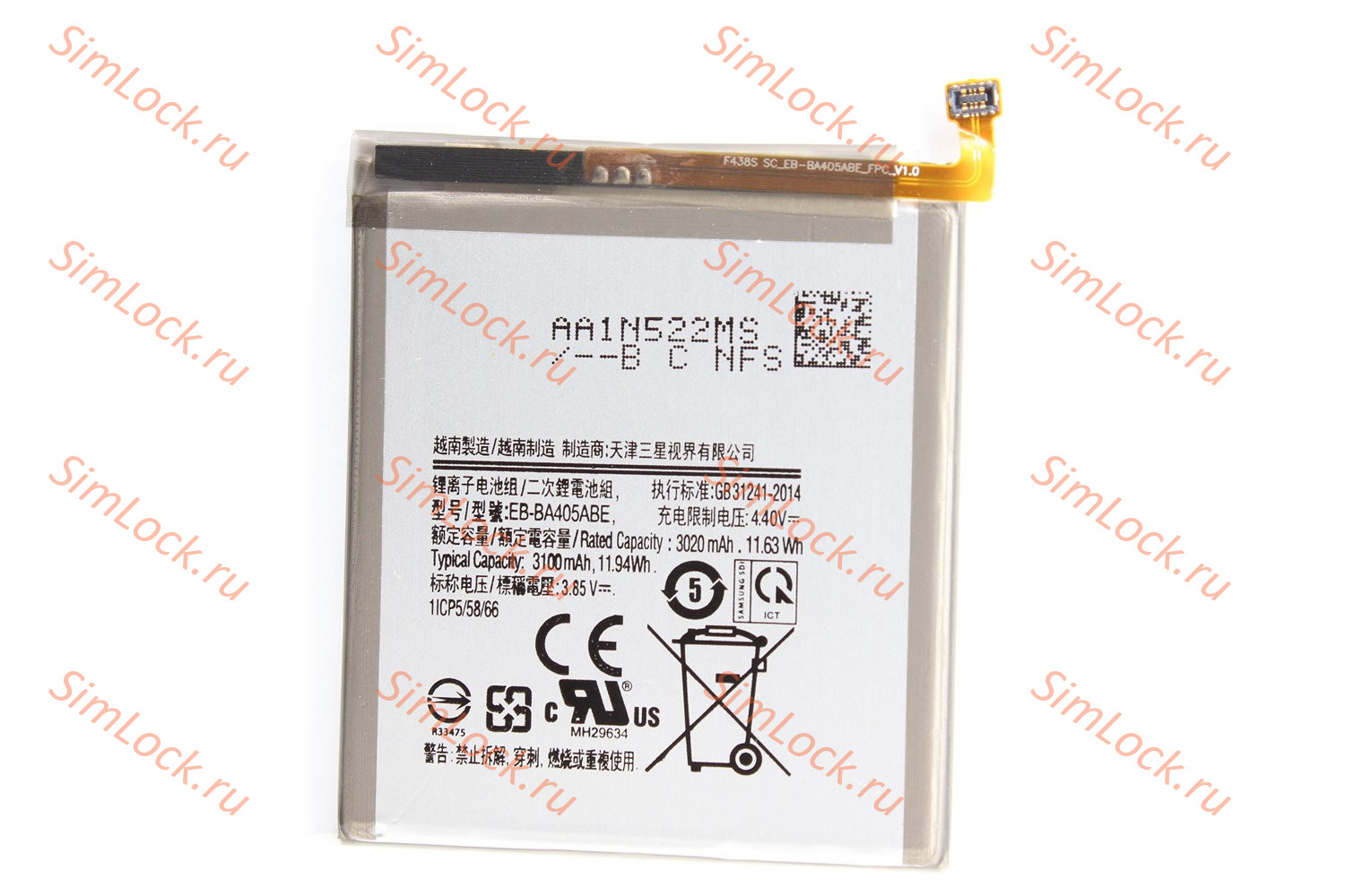 Аккумулятор Samsung A405 Galaxy A40, К-4