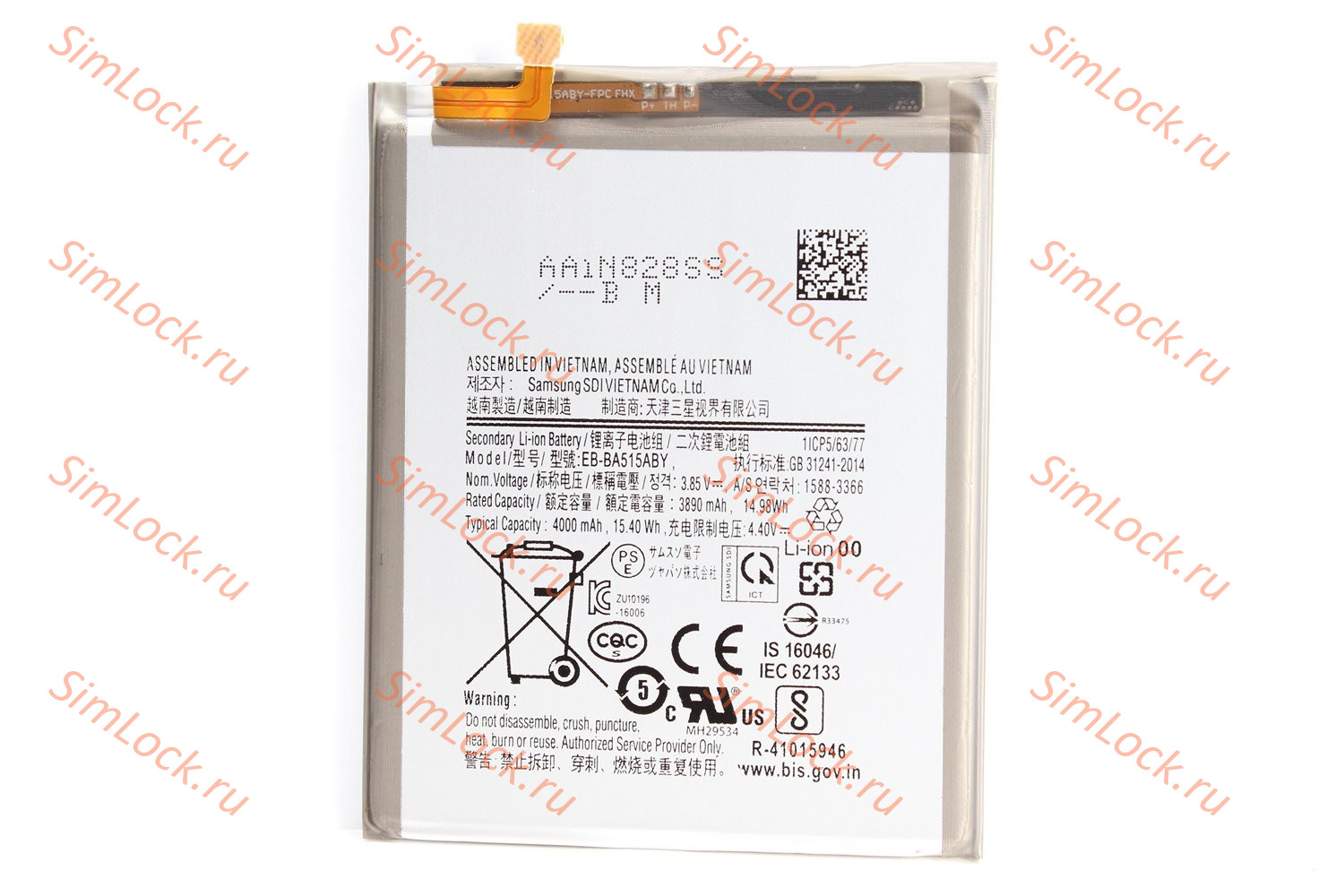 Аккумулятор Samsung A515 Galaxy A51, К-4