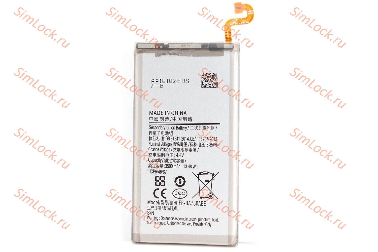 Аккумулятор Samsung A730F Galaxy A8 Plus (2018), К-2