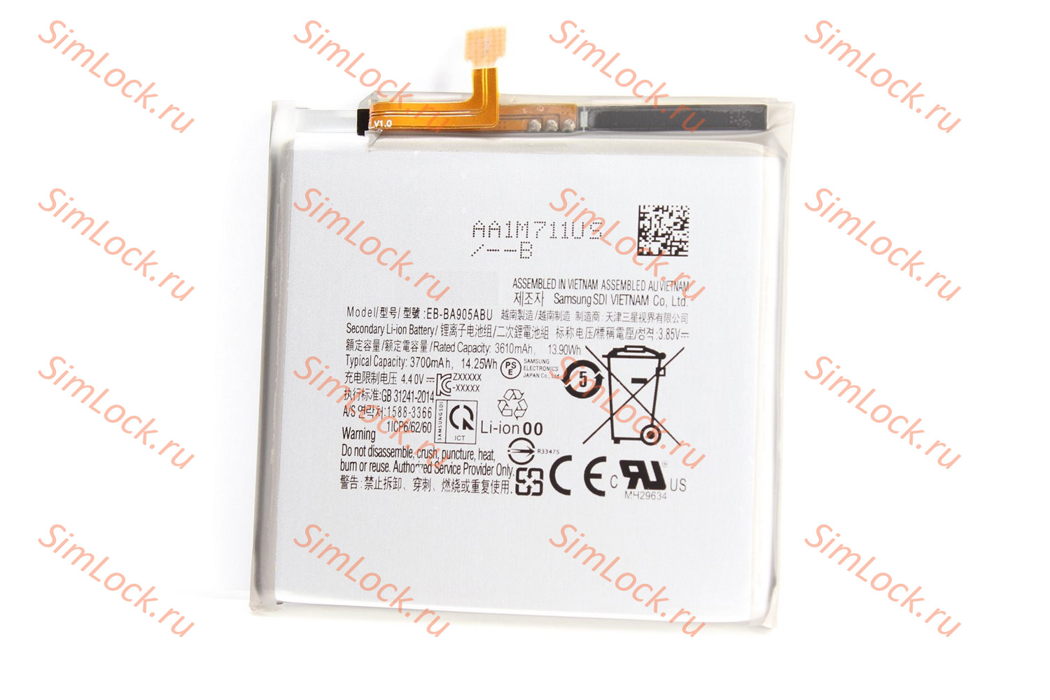 Аккумулятор Samsung A805FN/DSM Galaxy A80, К-2