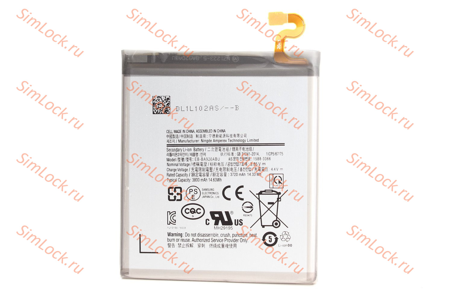 Аккумулятор Samsung A920F/DS Galaxy A9 (2018), К-2