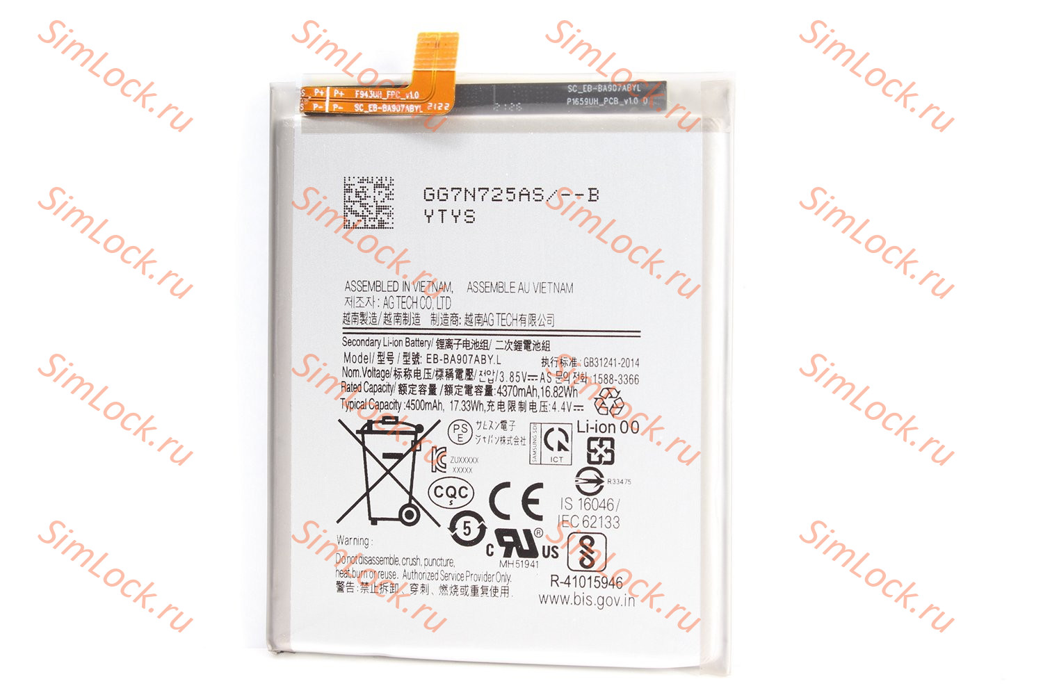 Аккумулятор Samsung G770 Galaxy S10 Lite, К-3