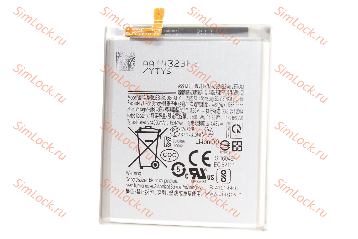 Аккумулятор Samsung G980 Galaxy S20, К-3