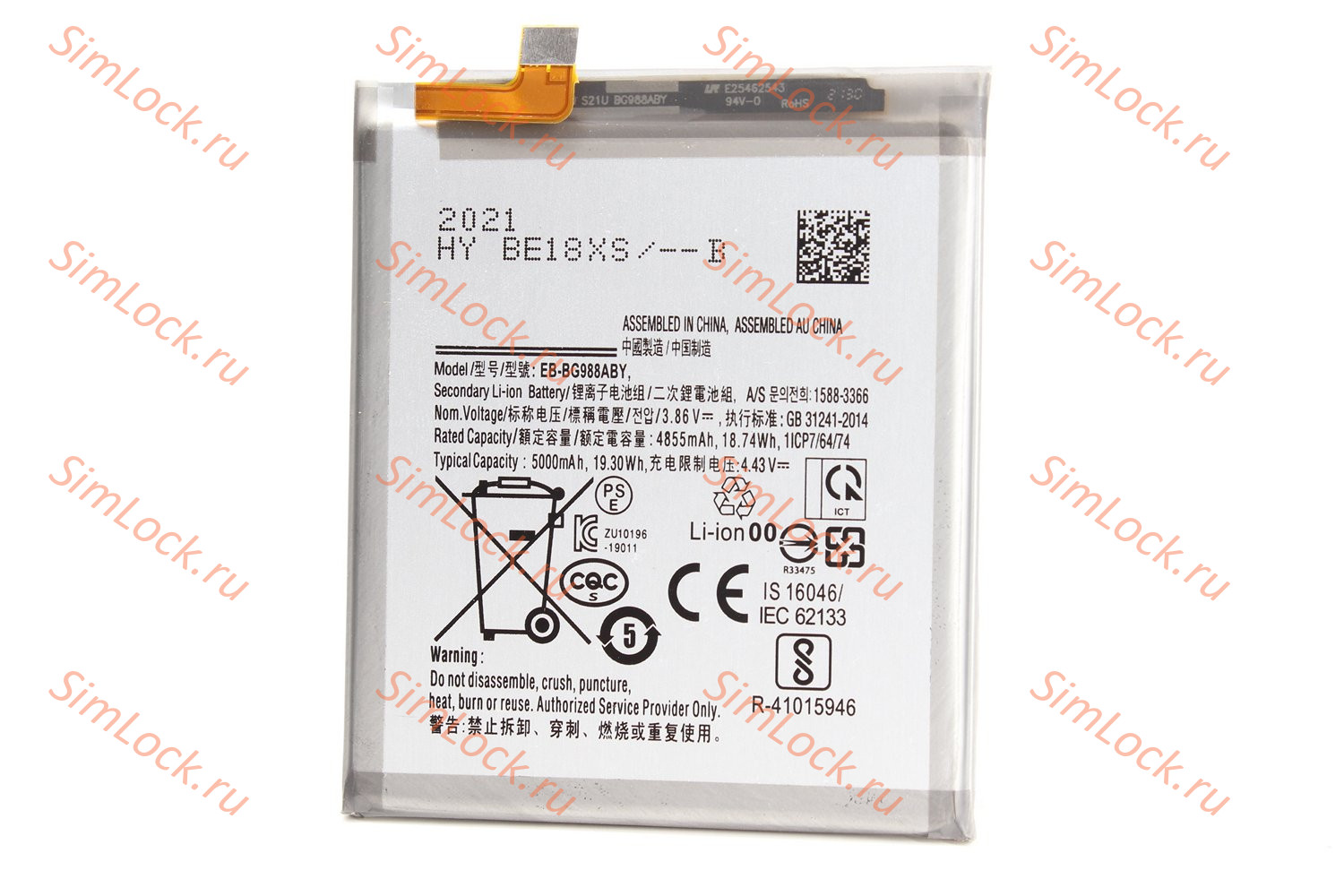 Аккумулятор Samsung G988B Galaxy S20 Ultra, К-3