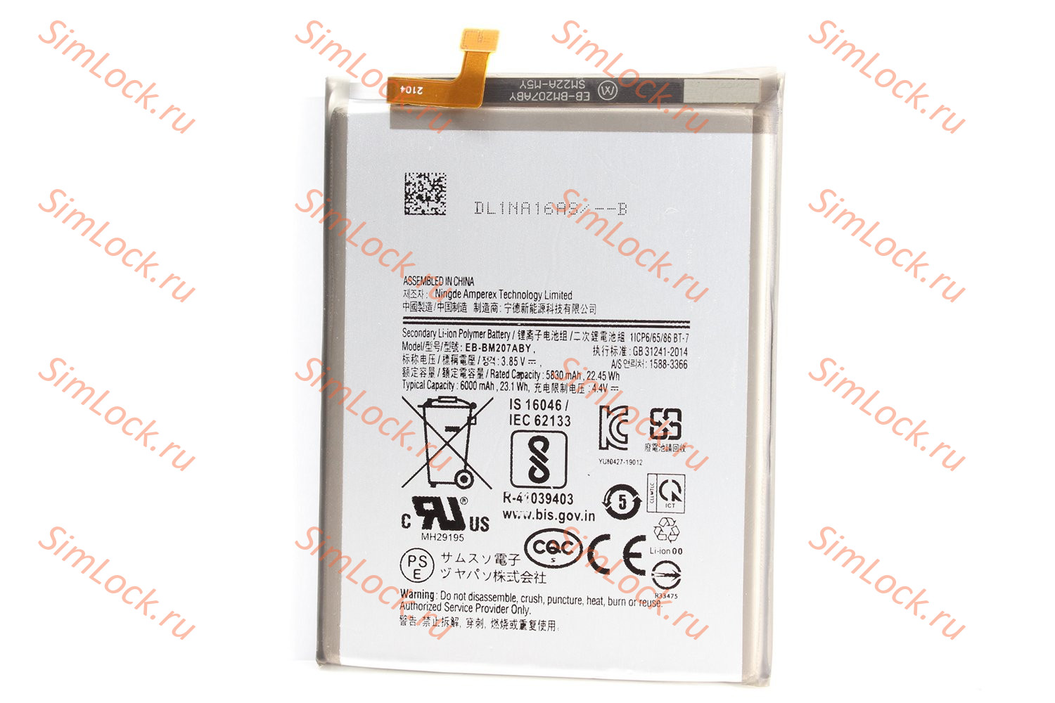 Аккумулятор Samsung M127F, M215F, M307F, M315F, Galaxy M12, M21, M30s, M31, К-4