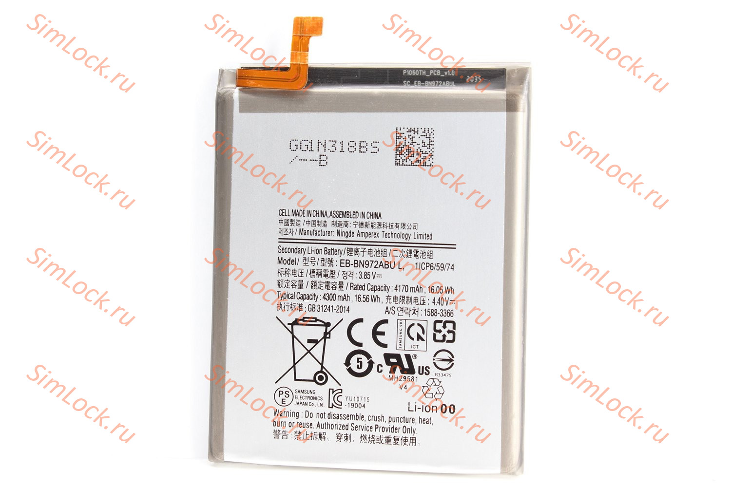 Аккумулятор Samsung N975 Galaxy Note 10 Plus, К-4