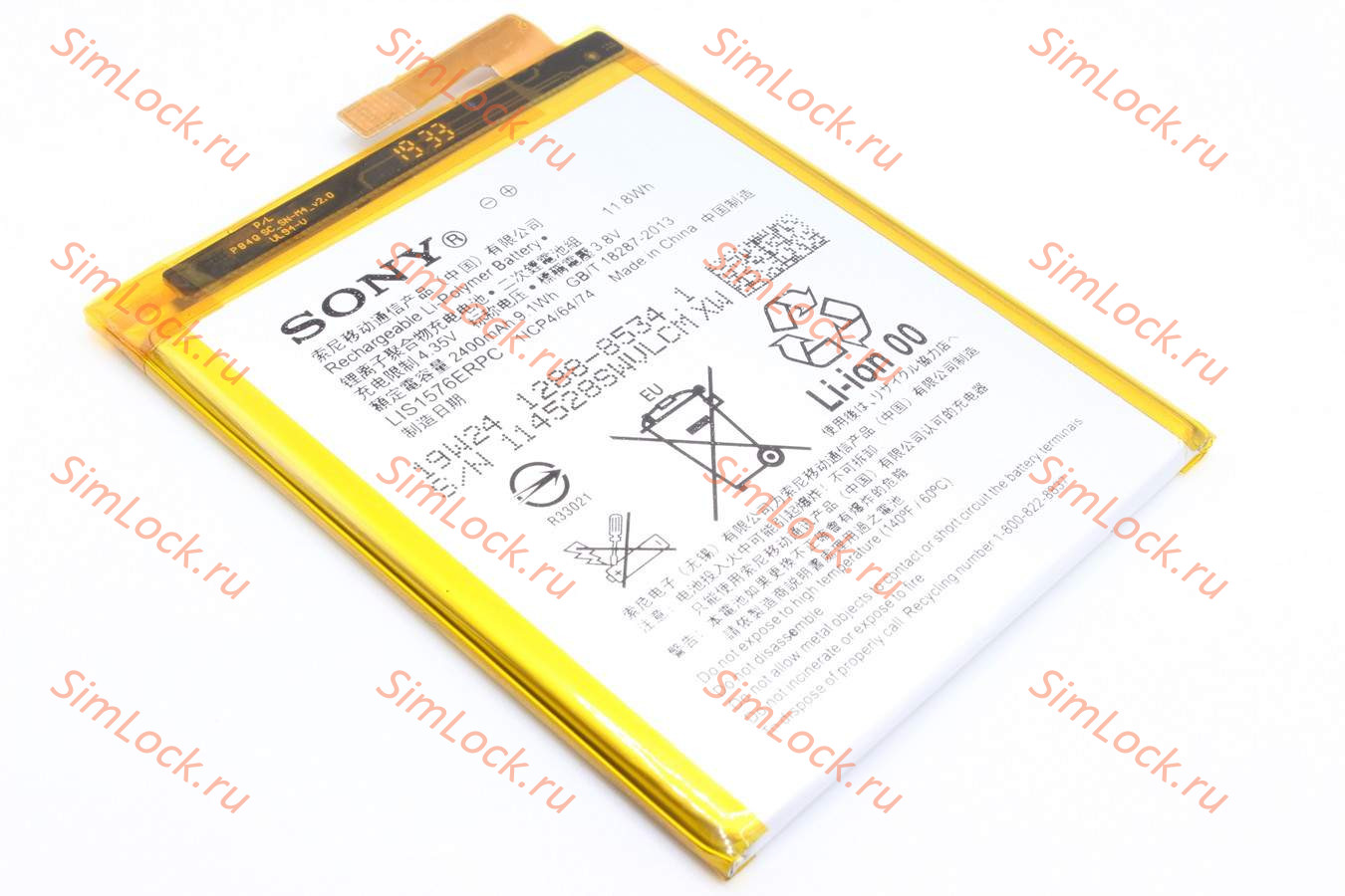 Аккумулятор Sony Xperia M4 Aqua, E2303, E2312, E2333, К-2