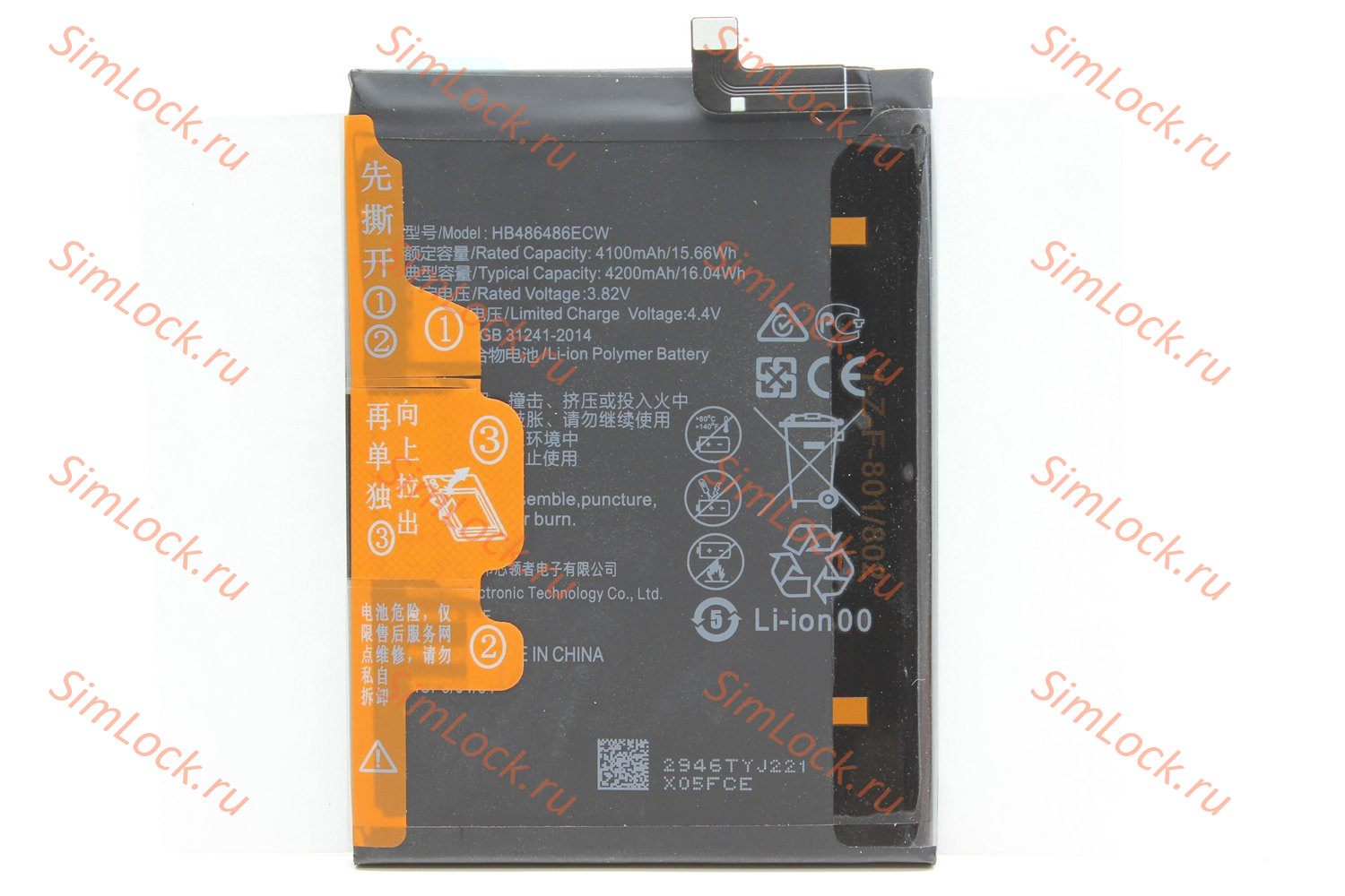 Аккумулятор HB486486ECW, Huawei Mate 20 Pro, P30 Pro (VOG-L29), K-1