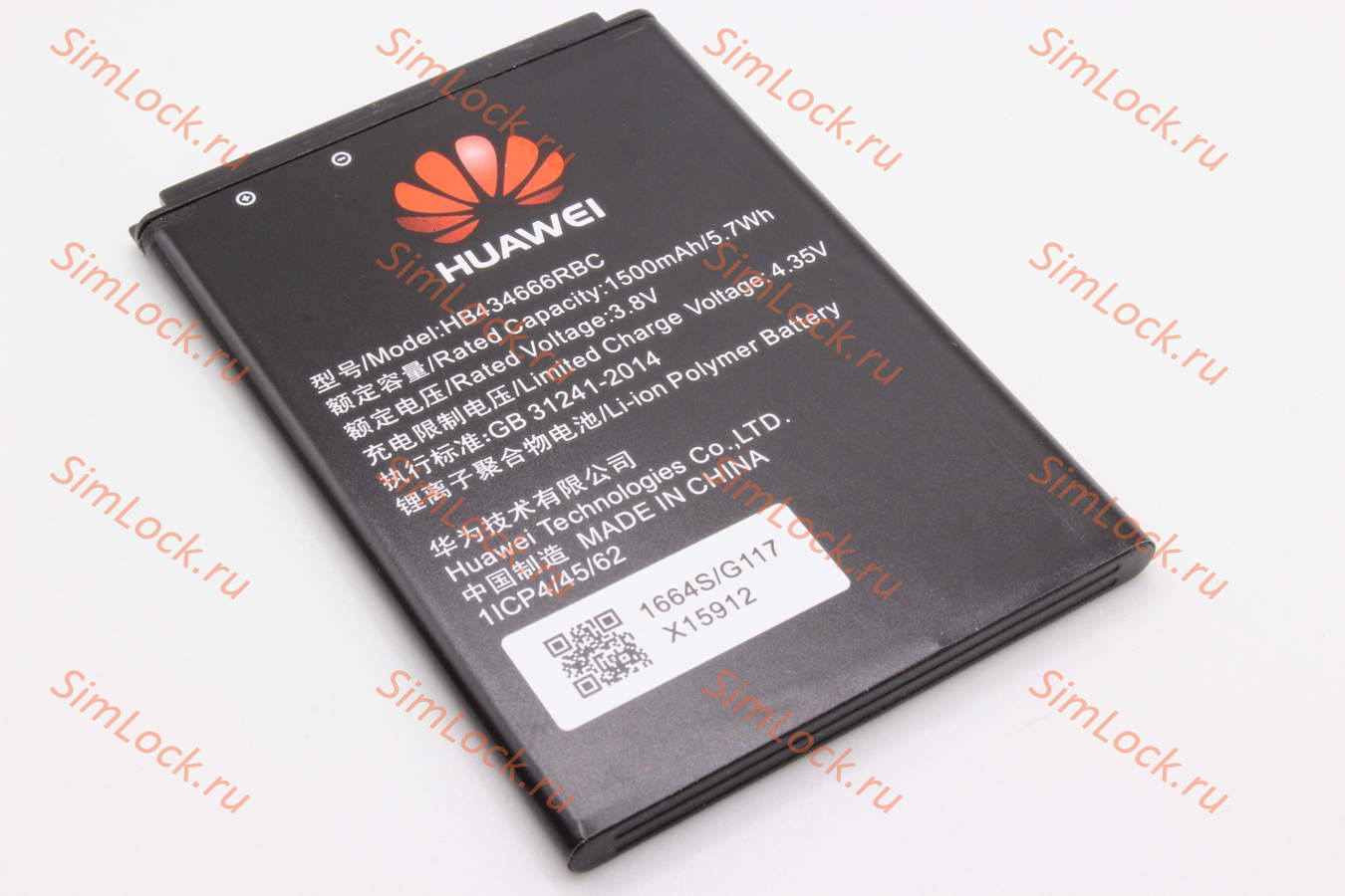 Аккумулятор HB434666RBC Wi-Fi роутера Huawei E5573, Megafon MR150-3, К-2