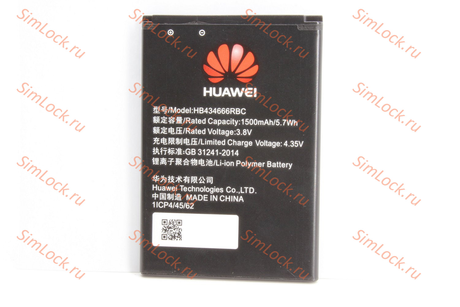 Аккумулятор HB434666RBC Wi-Fi роутера Huawei E5573, Megafon MR150-3, К-2  купить по цене 400 р. в Челябинске - интернет магазин SimLock.ru