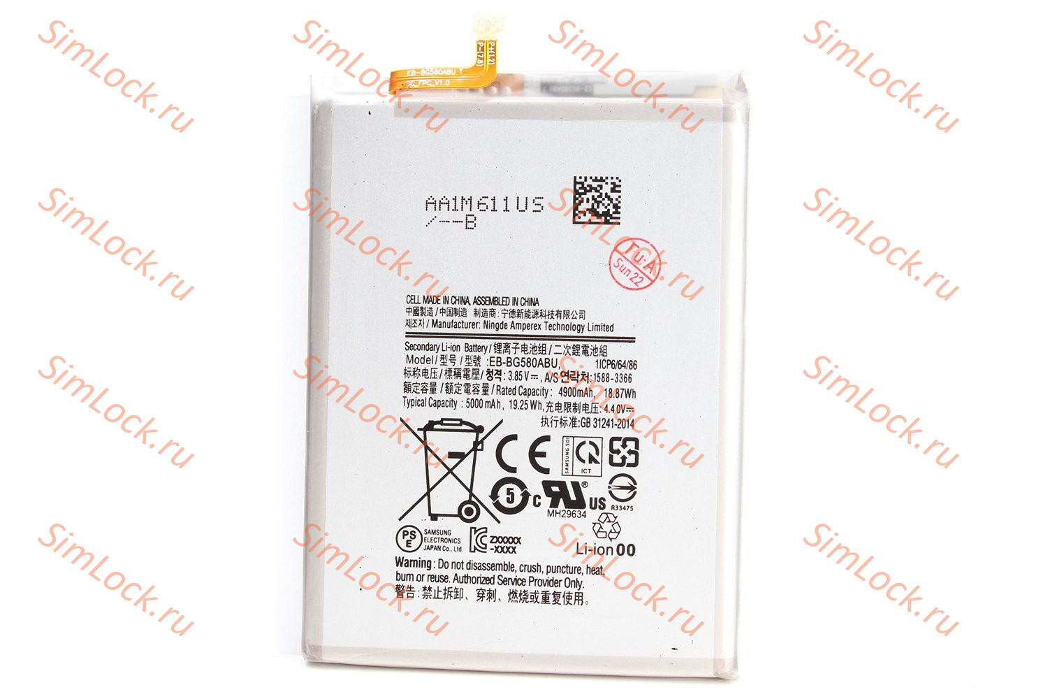 Аккумулятор Samsung M205 Galaxy M20, К-1