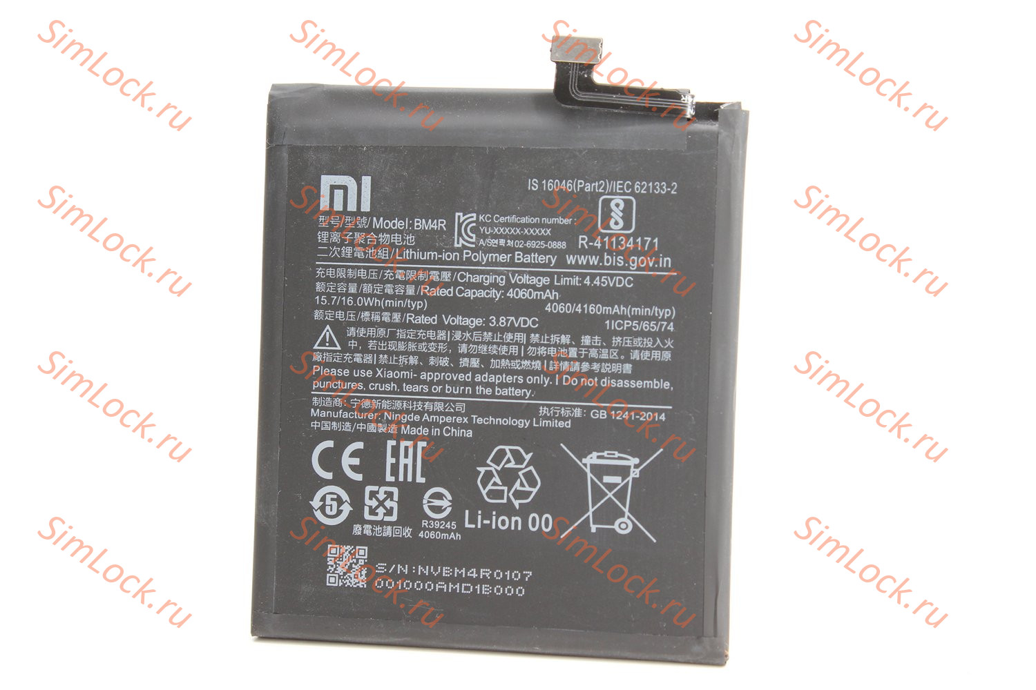 Аккумулятор BM4R Xiaomi Mi 10 Lite, К-1