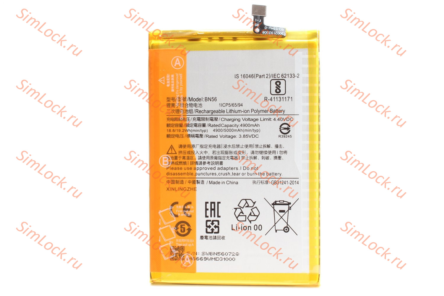 Аккумулятор BN56 Xiaomi Redmi 9A, Redmi 9C, A1, A1+ (M2006C3LG M2006C3MNG), К-1