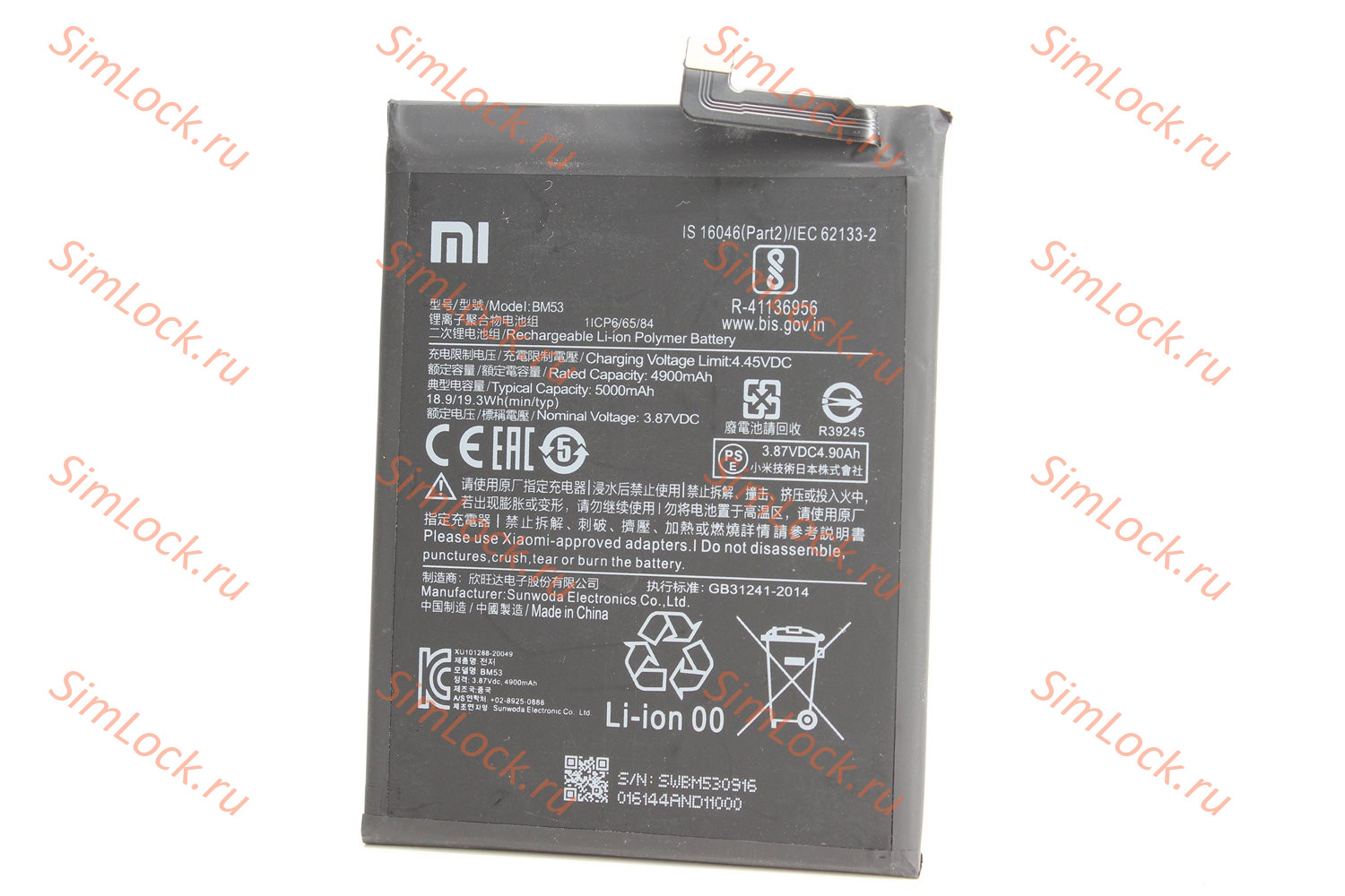 Аккумулятор BM53 Xiaomi Mi 10T, Mi 10T Pro, К-2