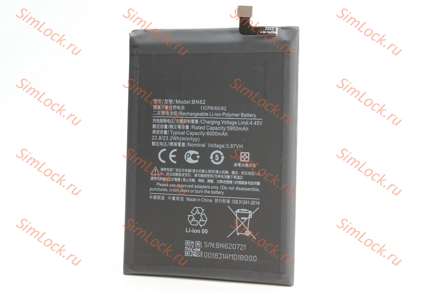 Аккумулятор BN62 Xiaomi Redmi 9T, Poco M3(M2010J19SG M2010J19CG), K-1