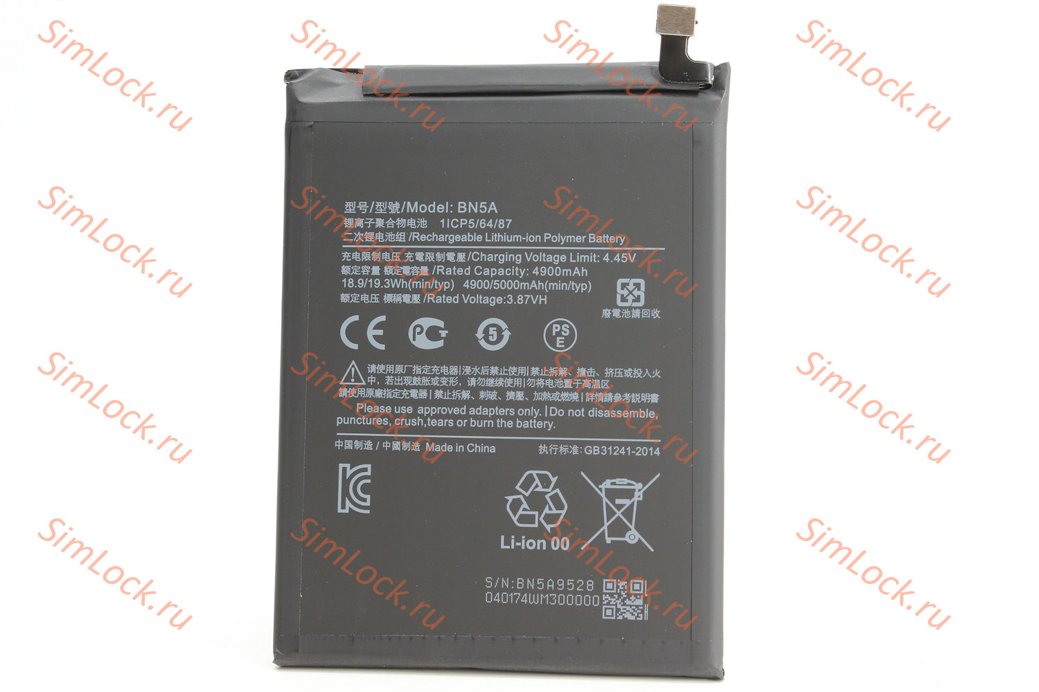 Аккумулятор BN5A Xiaomi Redmi 10, Redmi 10 2022, Redmi Note 10 5G, Note 10T, Poco M3 Pro 5G (21061119DG 22011119UY), К-2