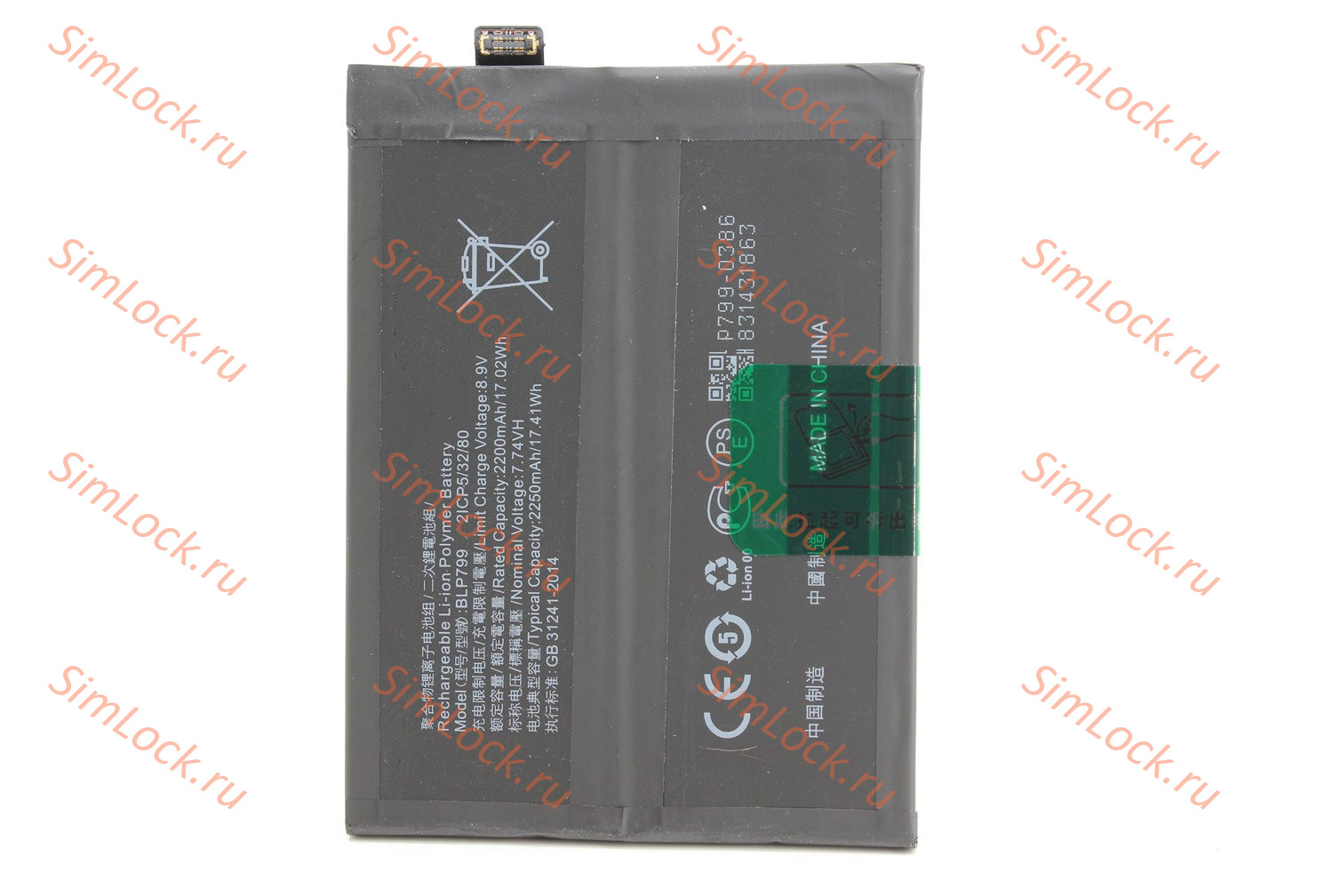 Аккумулятор BLP799 Realme 7 Pro, K-1