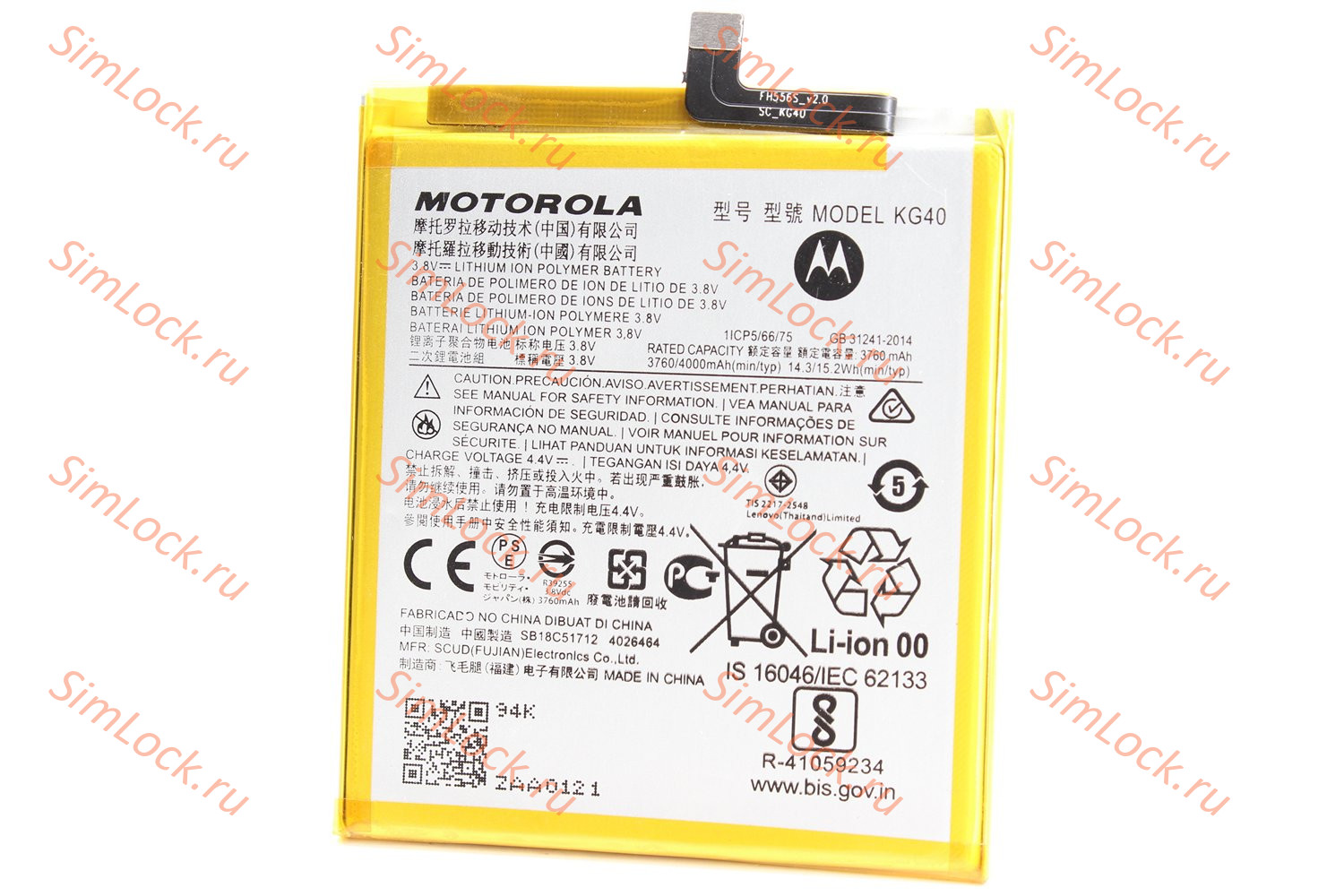 Аккумулятор KG40 Motorola Moto G8, G8 Play, One Macro, G Fast, К-1