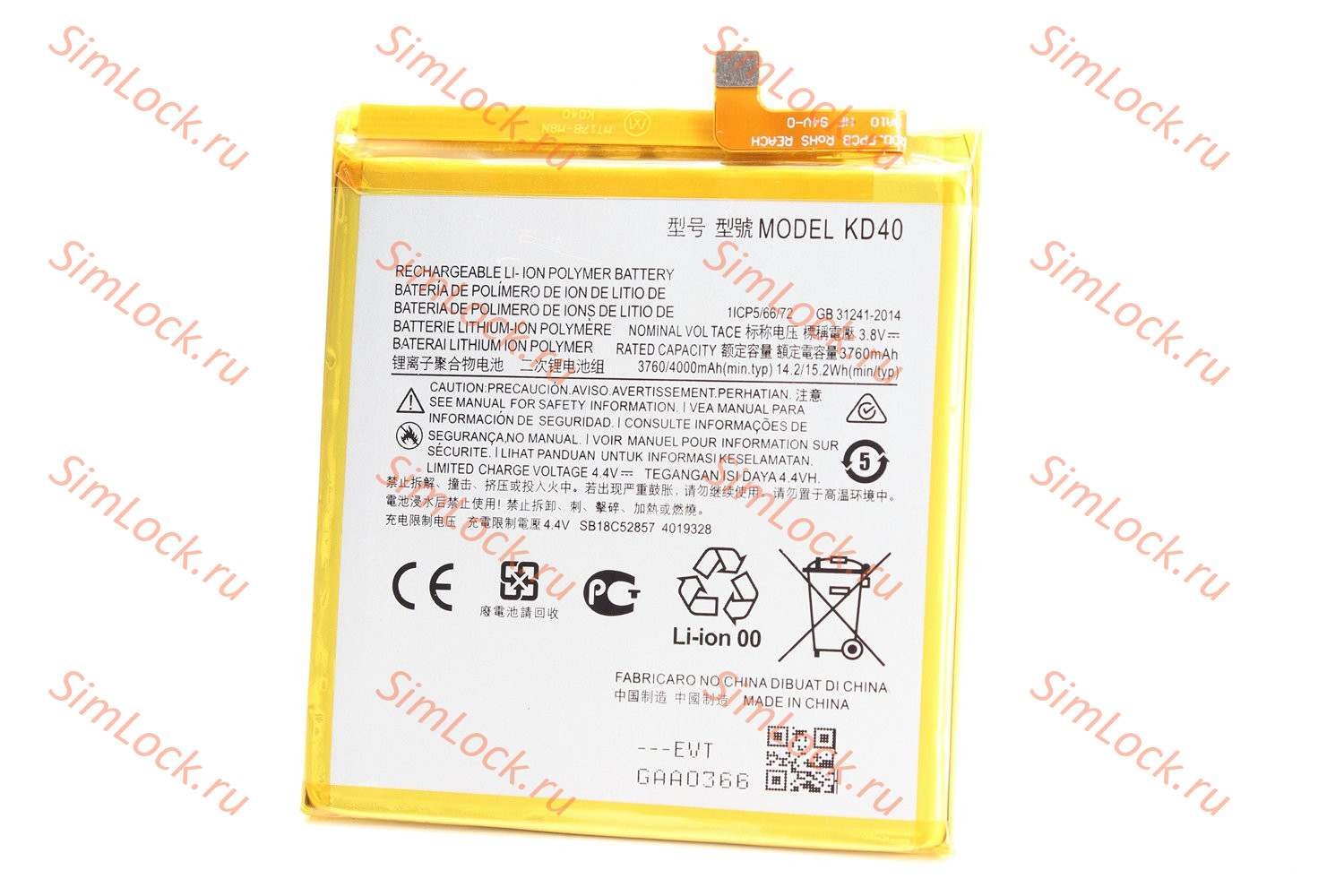 Аккумулятор KD40 Motorola Moto G8 Plus, G Power, K-1