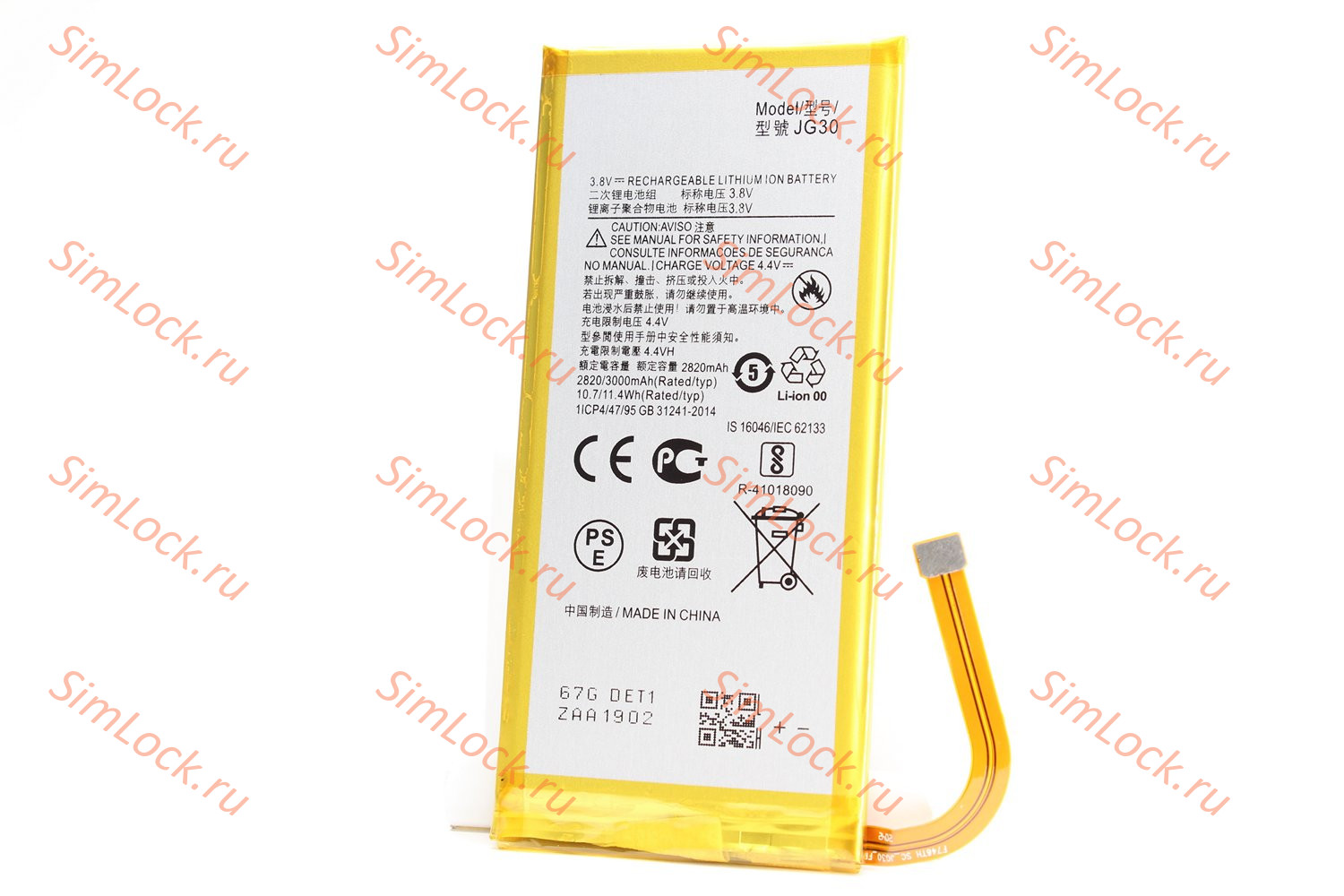 Аккумулятор JG30 Motorola Moto G7, K-2