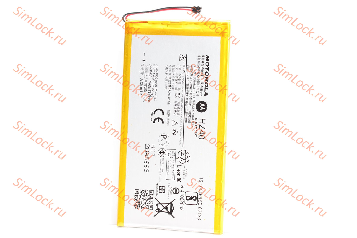 Аккумулятор HZ40 Motorola Moto Z2 Play, К-2